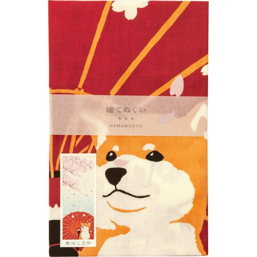 濱文様 絵手ぬぐい 舞桜と豆柴 春 柴犬 さくら 手拭い 絵てぬぐい