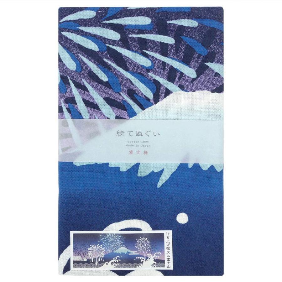 鑑定団❗出ました❗小山栄達筆　富士に浜松風　絹本　仮巻き 八丁味噌松風 – 備前屋本店