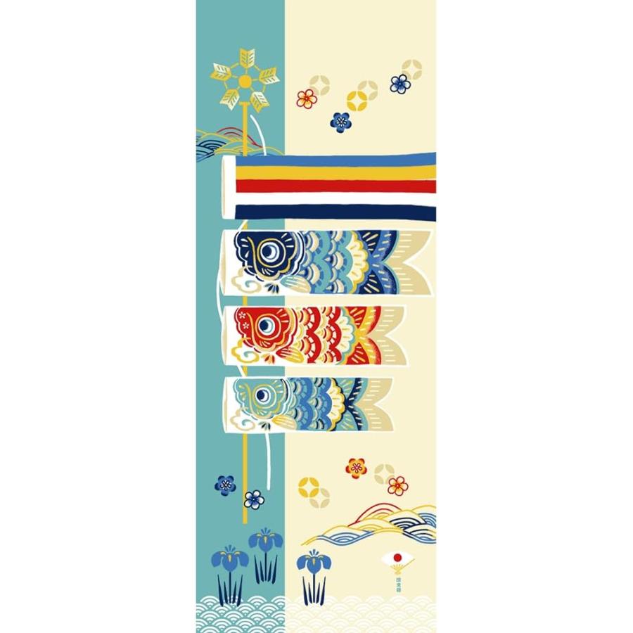 濱文様 絵手ぬぐい 和み鯉のぼり 端午の節句 春 鯉のぼり 手拭い 90
