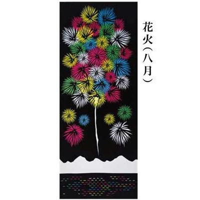 かまわぬ手ぬぐい　季節柄８枚 日本手ぬぐい 四季彩布 花火 8月 35x90cm 日本製 おしゃれ 和柄