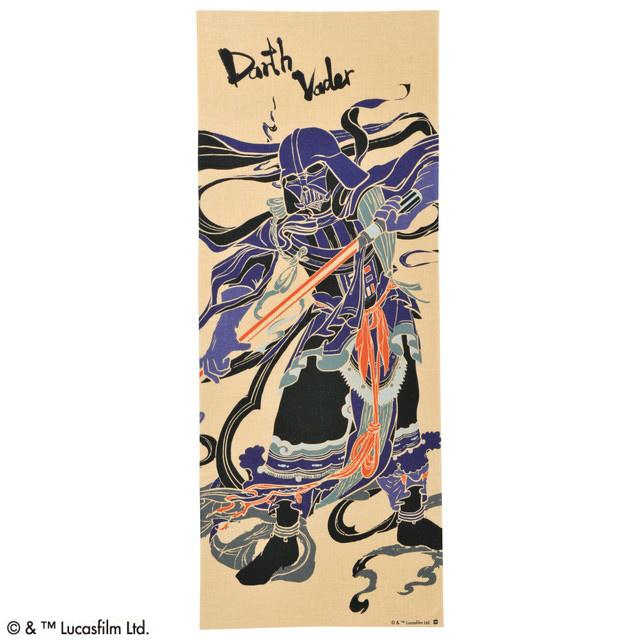 スターウォーズ ヨーダ 激レア ヴィンテージ 希少 手ぬぐい スター