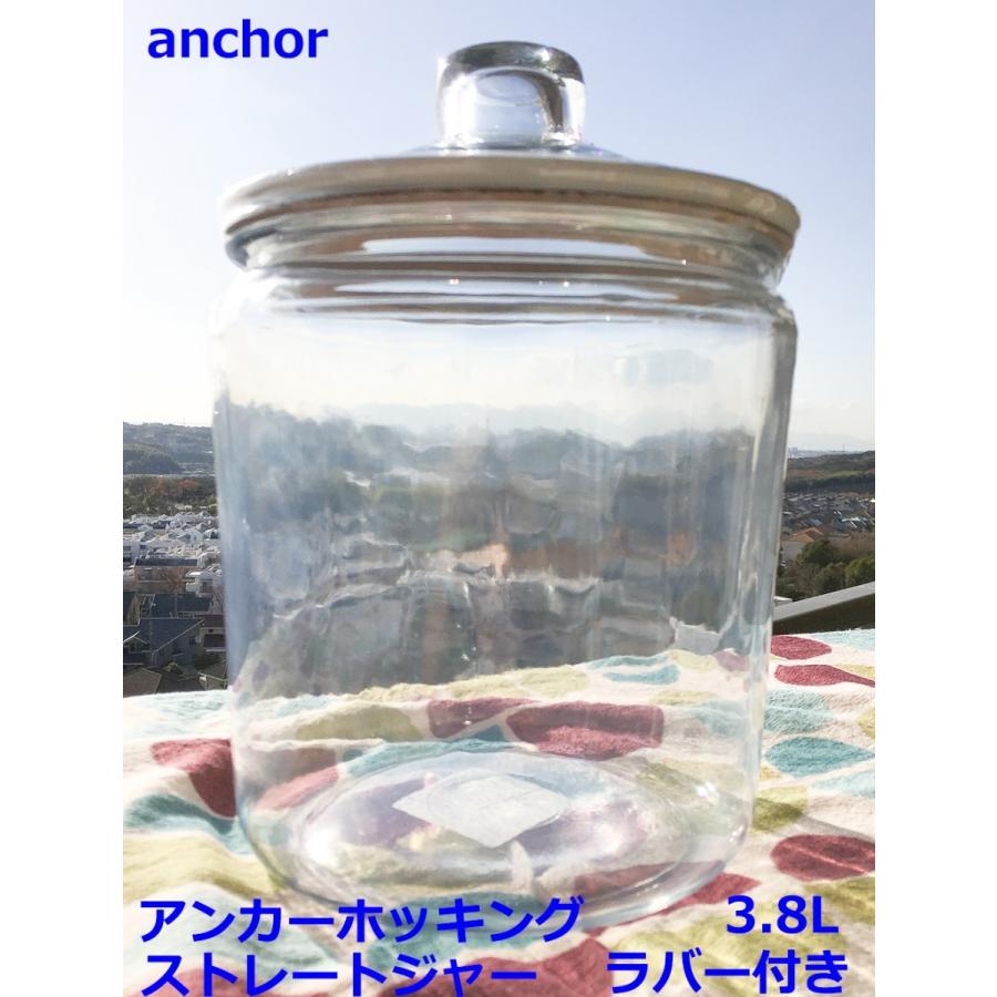 アンカーホッキング ガラス キャニスター 3個セット アンカーホッ