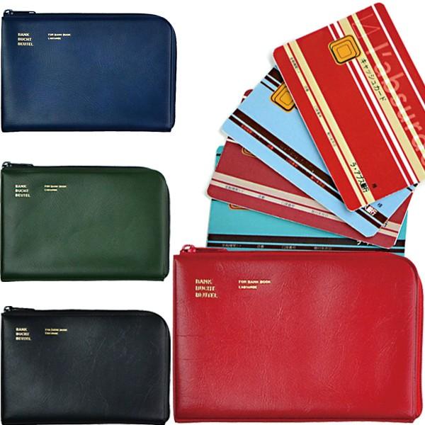 通帳ケース 通帳入れ おしゃれ 皮革調 CLASSY バンクブックケース 日本製 クリックポストで送料無料