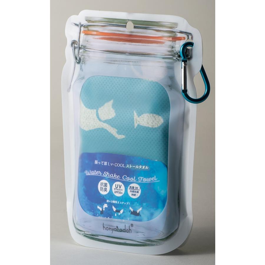 ネッククーラー クールタオル 冷感タオル ひんやりタオル COOL UV  