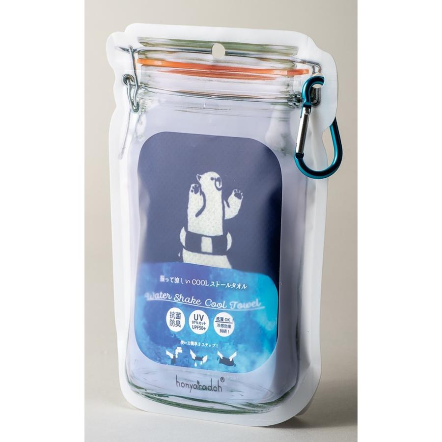 ネッククーラー クールタオル 冷感タオル ひんやりタオル COOL UV  