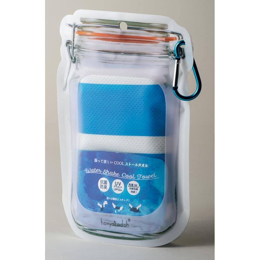 ネッククーラー クールタオル 冷感タオル ひんやりタオル COOL UV  