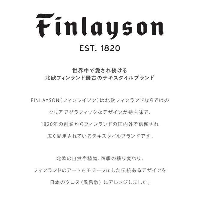 フィンレイソン 両面小風呂敷 東袋 2点セット POP ネイビー finlayson 送料無料｜delight-shop｜06