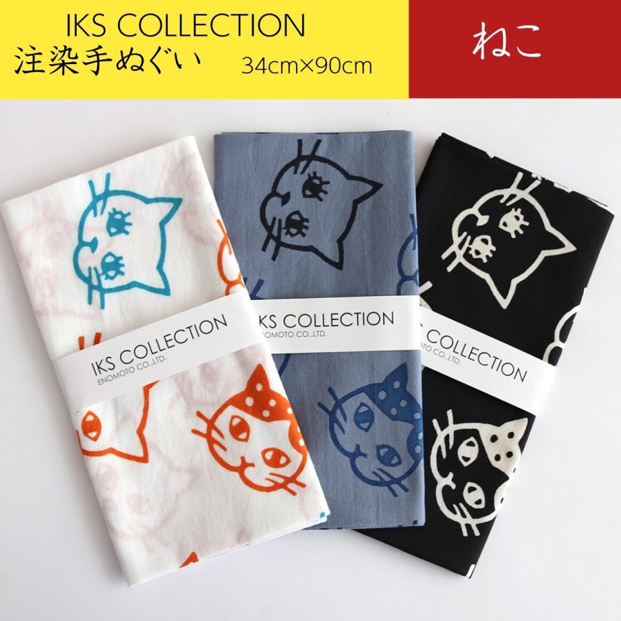 日本手ぬぐい 和柄 おしゃれ ねこ Iks Collection 注染 手拭い クリックポスト対応 Iksneko Delight 通販 Yahoo ショッピング
