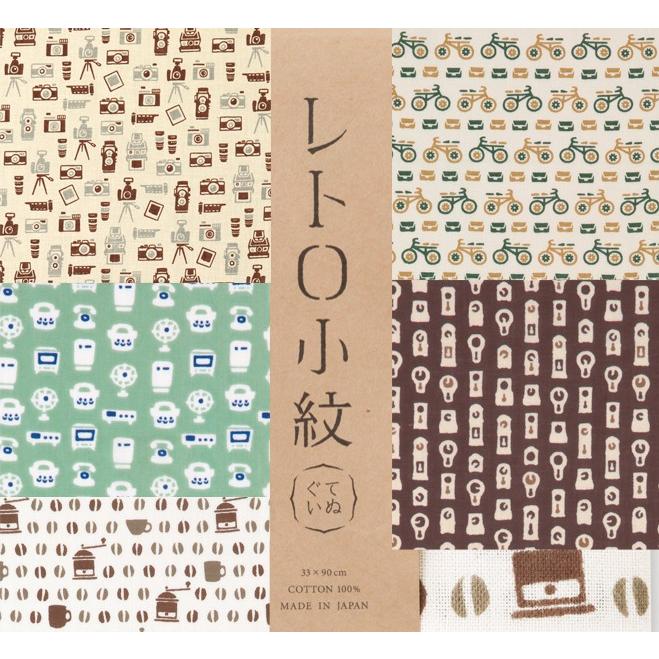 手ぬぐい レトロ小紋てぬぐい はい チーズ むかえにゆくよ あこがれの生活 チクタク時計 マスター いつもの クリックポスト対応 Retrokomonb Delight 通販 Yahoo ショッピング