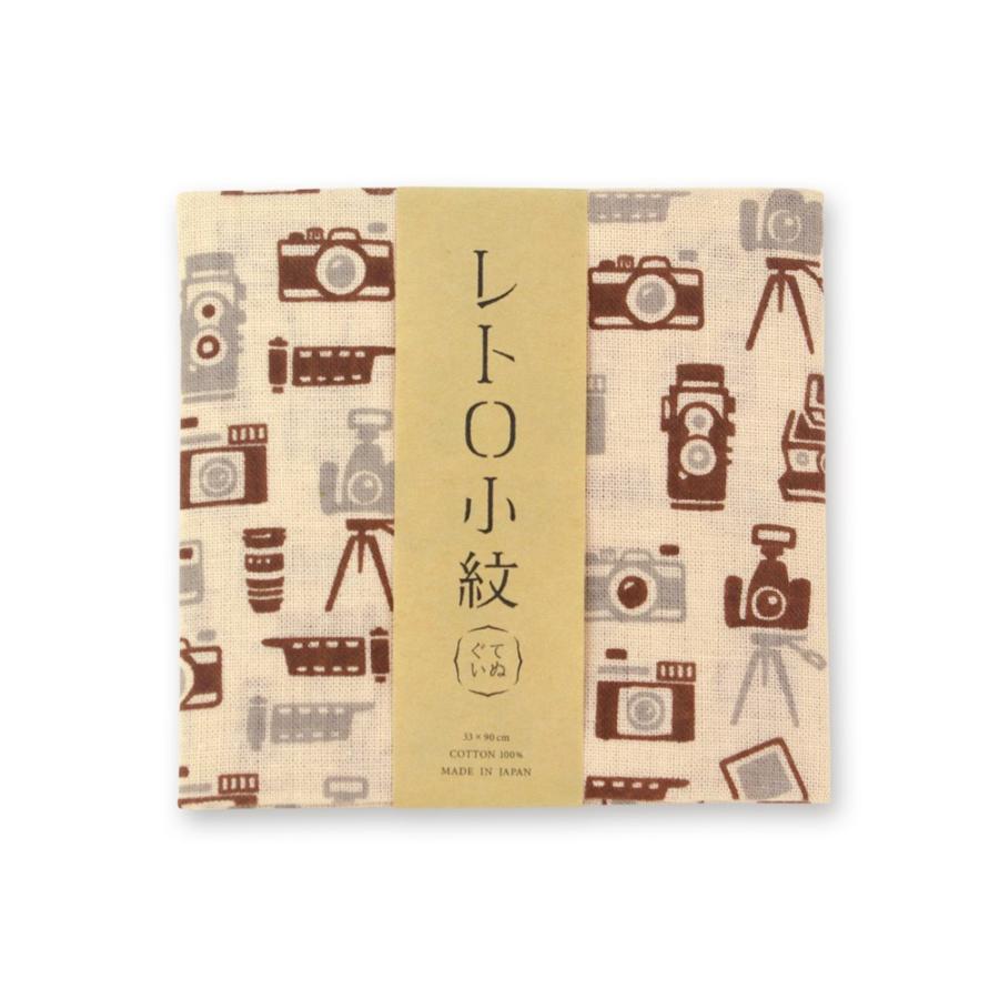 手ぬぐい レトロ小紋てぬぐい はい チーズ むかえにゆくよ