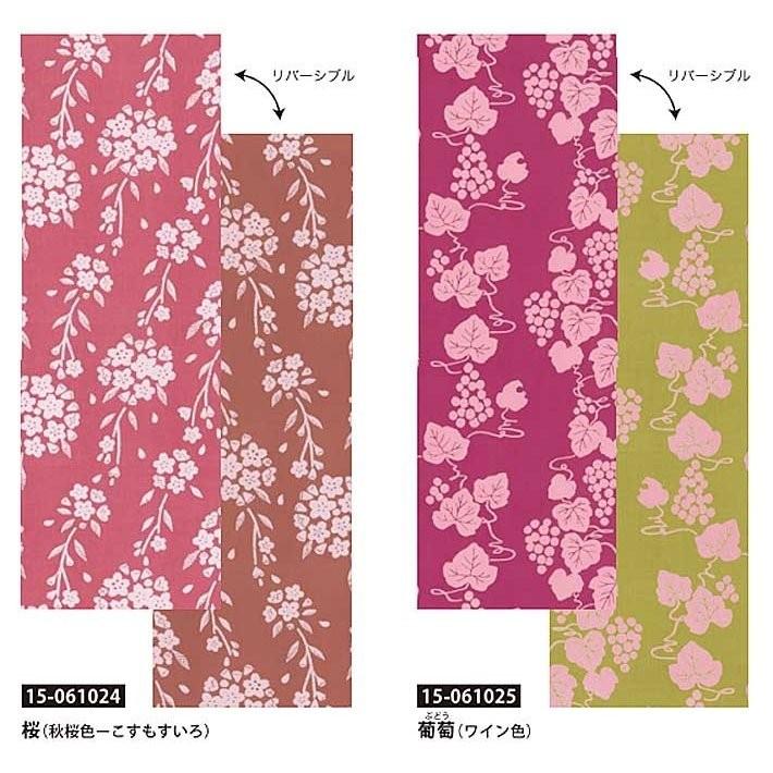 日本手ぬぐい 和柄 おしゃれ 京の両面おもてなし 長い 手ぬぐい