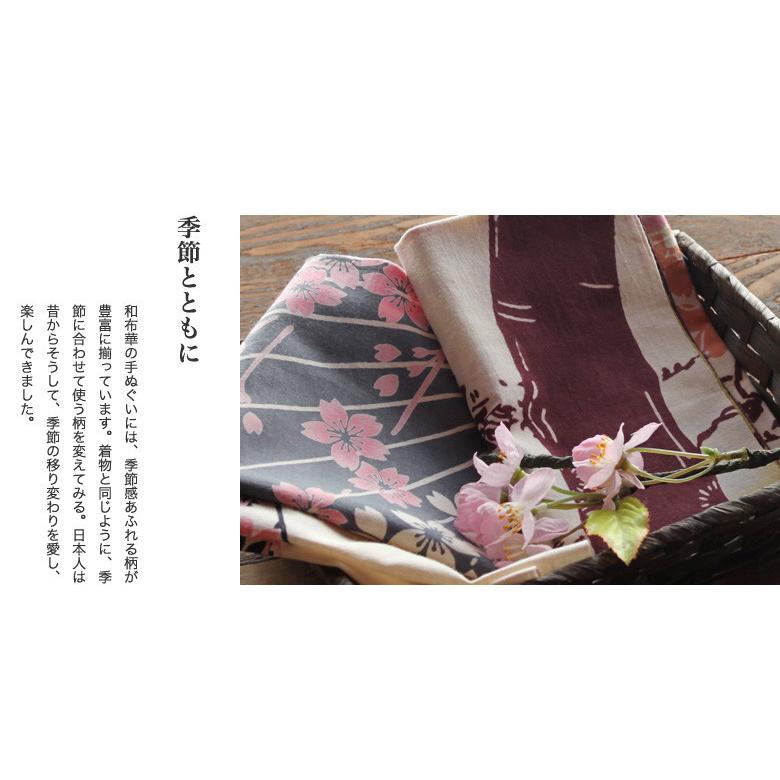 手ぬぐい 鯛と伊勢海老 和布華 お正月 日本手拭い 縁起 33x90cm 注染 
