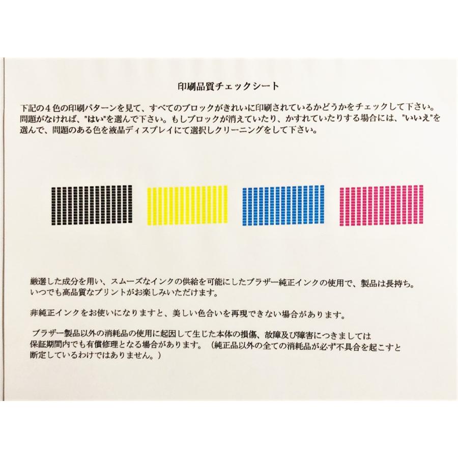 DCP-J725N 】ブラザー インクジェット プリンター 複合機【専門店