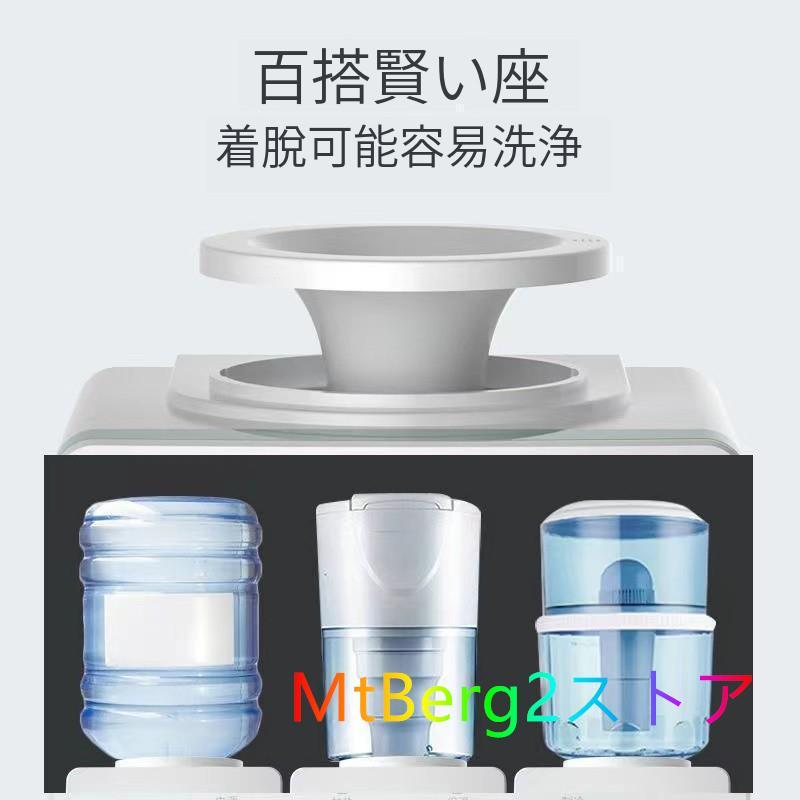 ウォーターサーバー 卓上 水道水 ペットボトル コック 本体 水 プッシュ式 コンパクト小型 温水 冷水 給湯器 ロック付き ミニタイプ 家庭用 童錠 ウォーターサーバー プッシュ式 温水 冷水 ロック付き ミニタイプ 家庭用 軽量
