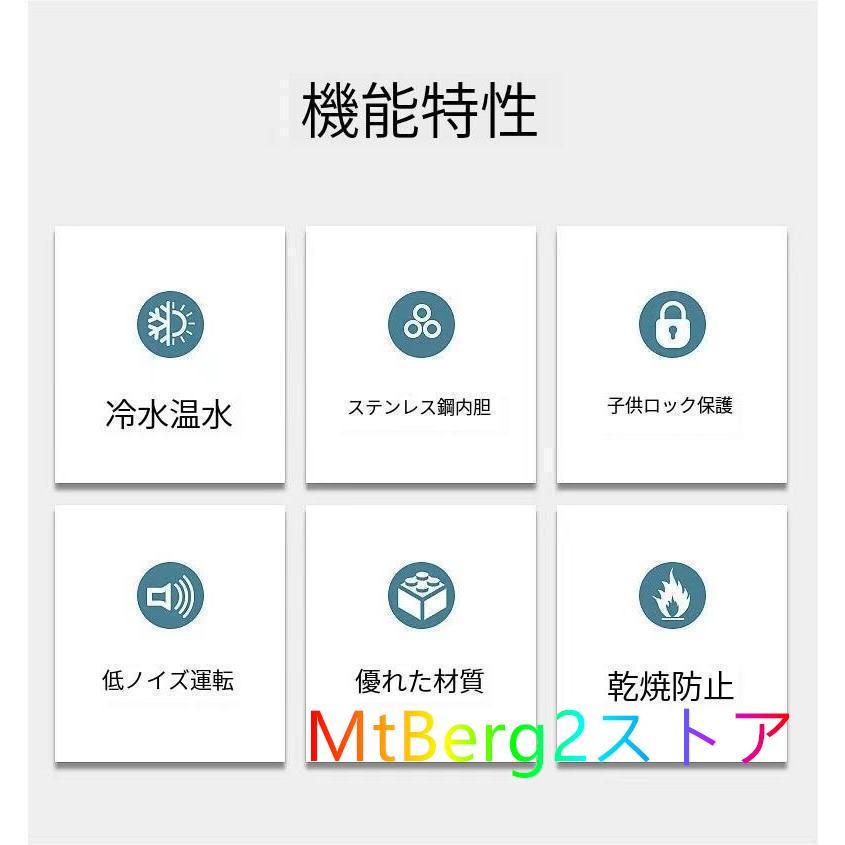 ウォーターサーバー 卓上 水道水 ペットボトル コック 本体 水 プッシュ式 コンパクト小型 温水 冷水 給湯器 ロック付き ミニタイプ 家庭用 童錠 ウォーターサーバー プッシュ式 温水 冷水 ロック付き ミニタイプ 家庭用 軽量
