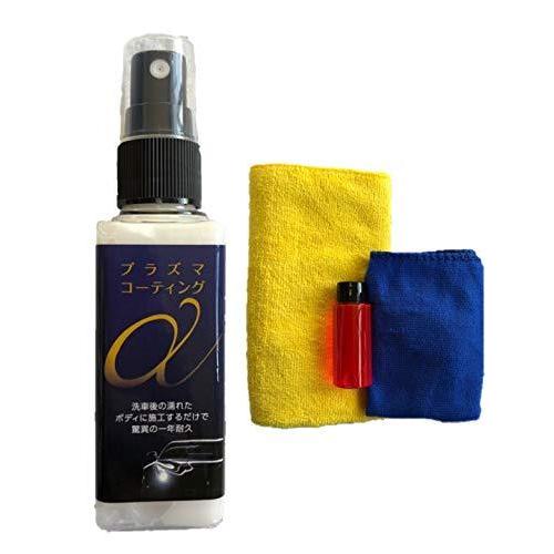 滑水性シリコーンレジン プラズマコーティングa 高耐久 超防汚性 Gzr デリゴー 通販 Yahoo ショッピング