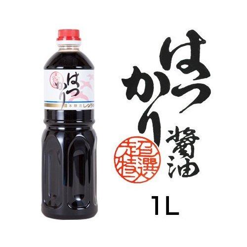はつかり醤油 はつかり醤油 1l ペット 松本醤油商店 本醸造 天然醸造 再仕込み醤油 川越市 埼玉県のお取り寄せ Ins デリゴー 通販 Yahoo ショッピング