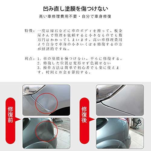 Rocomoco 車 デントリペア 凹み直しツールセット 10本セット 作業 凹修復 押し出し工具 自動車へこみ修理 板金工 Mnx デリゴー 通販 Yahoo ショッピング