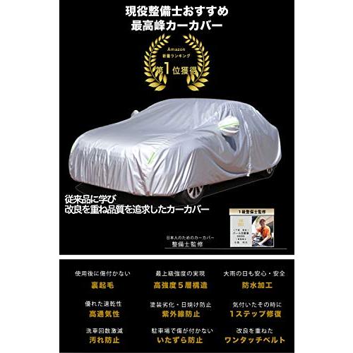 1級製備士監修 Icar Live カーカバーボディカバー 車カバー 5層構造 裏起毛タイプ 雪 紫外線対策 雨 防炎 災害 Nbb9626 デリゴー 通販 Yahoo ショッピング