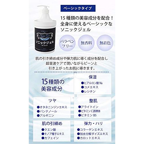 エトゥベラ ソニックジェル 美顔器ジェル ベーシック 1l 超音波ジェル 超音波美顔器ジェル Emsジェル 水溶性 Tpf デリゴー 通販 Yahoo ショッピング