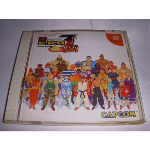 手数料安い ストリートファイターzero3 サイキョー流道場 新作モデル Www Ladislexia Net