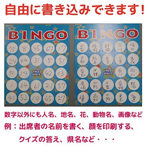 無地 書き込み式ビンゴカード 印刷可 50枚 全国 Vbg1055 デリゴー 通販 Yahoo ショッピング