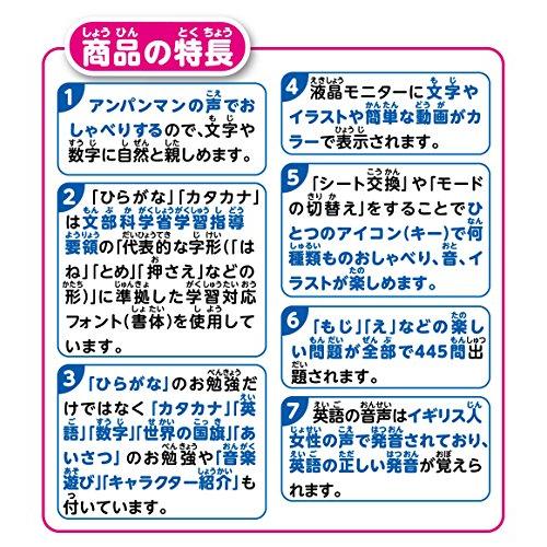 カラーキッズタブレット アンパンマン 知育玩具 最安値 Themtransit Com