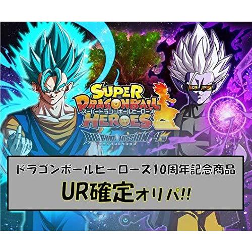ドラゴンボールヒーローズ カードカルト特製cp確定オリパ Vzd デリゴー 通販 Yahoo ショッピング