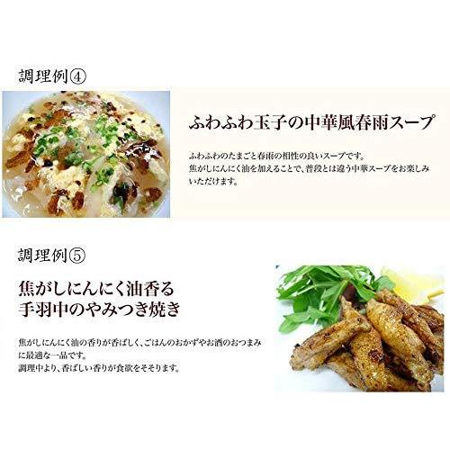 黒亭の焦がしにんにく油 マー油 135g 行列ができる 老舗の調味料 Wss 13odeexzj2h3 デリゴー 通販 Yahoo ショッピング
