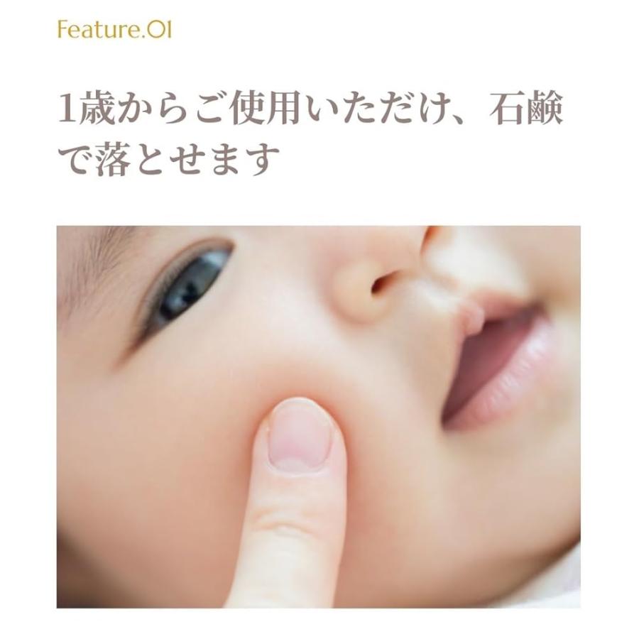 プロメディアルUVプロテクトミルク80g×5本set プロメディアル UVプロテクトミルク | ロート製薬オンライン【公式】