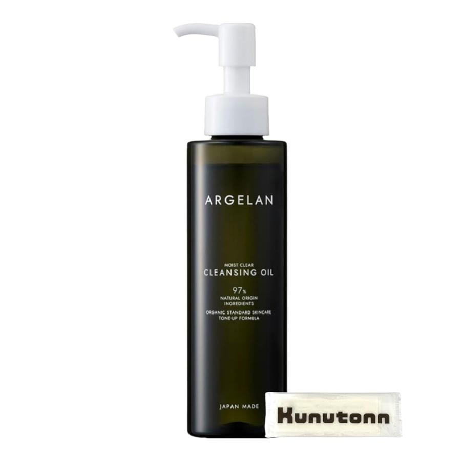 アルジェラン モイストクリア クレンジングオイル 150ml