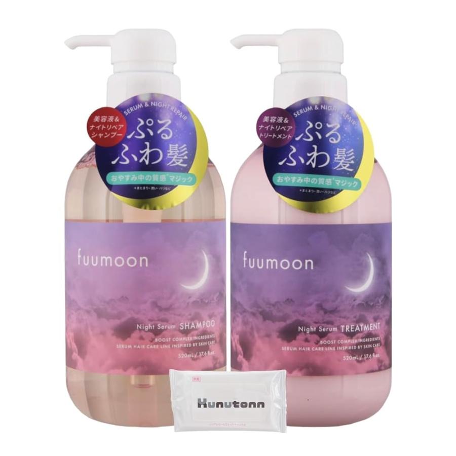 fuumoon フームーン ナイトセラム シャンプー&トリトンメト フームーン fuumoon ナイトセラム シャンプー 本体 520ml
