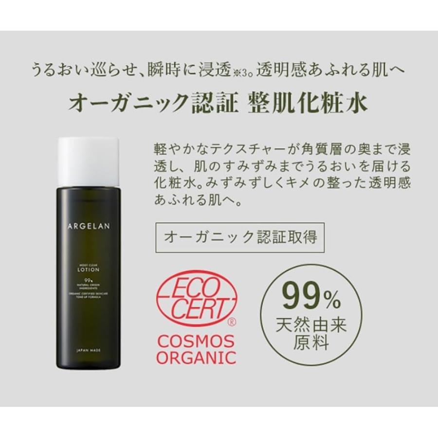 アルジェラン モイストクリア ローション 180ml : ConohanaSTORE Yahoo