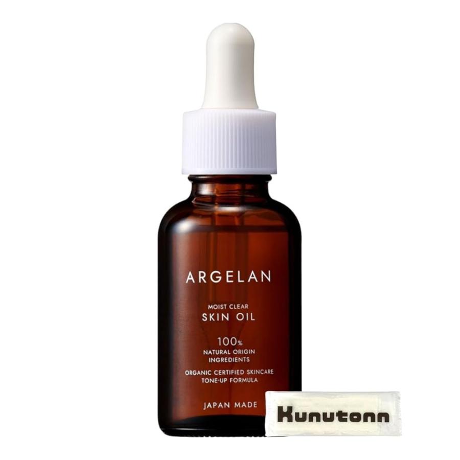 アルジェラン モイストクリア スキンオイル 30ml : Delimart - 通販