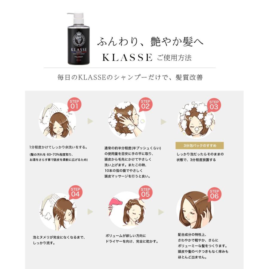 クラッセ ナチュラル オーガニック シャンプー バウンス 500mL＋400ml  シャンプー クラッセ ボトル 詰め替えの画像