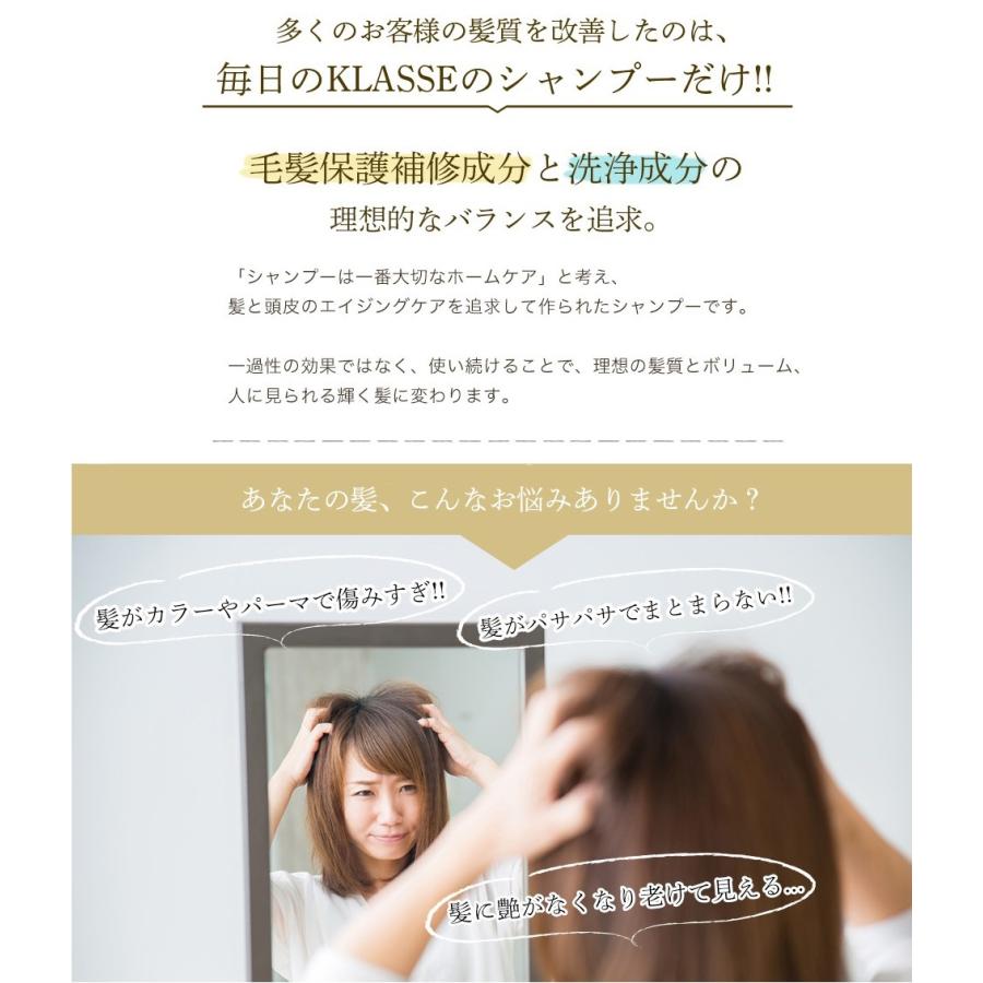 クラッセ ナチュラル オーガニック シャンプー バウンス 500mL＋400ml  シャンプー クラッセ ボトル 詰め替えの画像
