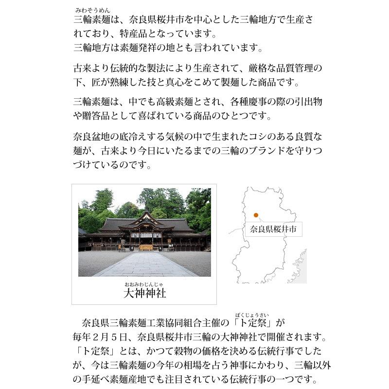 送料無料 お中元 21年 ギフト 特価 手延べ 三輪素麺 木箱入り 40束 三輪そうめん Hz San Mz 50 ギフトのデリバリーディライト 通販 Yahoo ショッピング