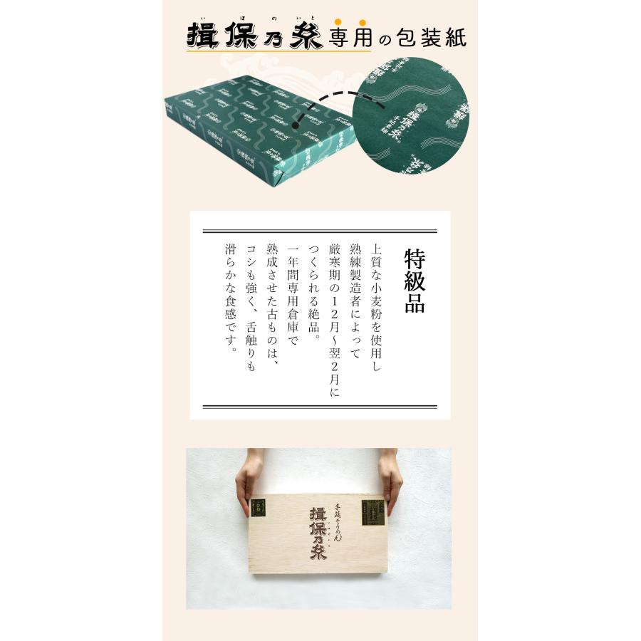 揖保乃糸 そうめん 黒帯 ひね 特級品 50g×7束 KBL-15 御中元 中元 残暑