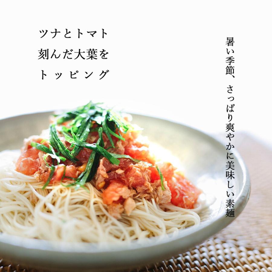 揖保乃糸　上級品　計9kg 揖保乃糸 父の日 ギフト 2026 そうめん 上級品 50g×9束 K-15N 歳暮