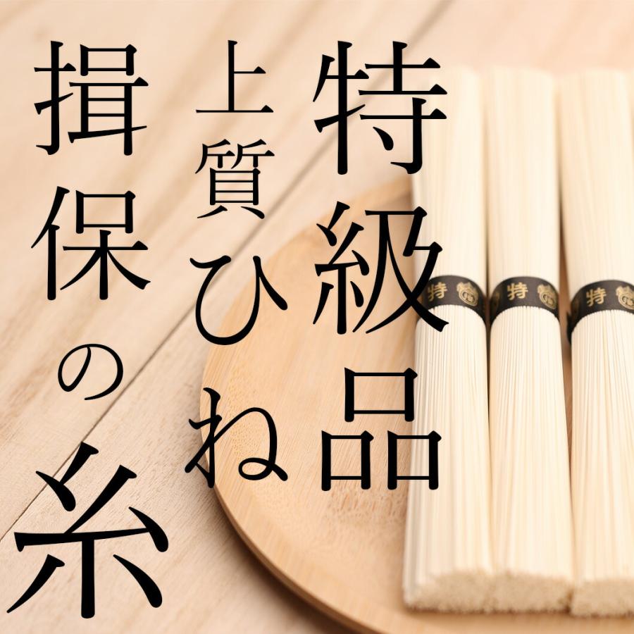 揖保乃糸 黒帯 ひね 特級品 16束 KBH-30 揖保の糸 手延べそうめん 50g×16把 ギフト 素麺 そうめん いぼのいと 御挨拶 ご挨拶 贈答用 :10001149:ギフトのデリバリーディライト 通販 お中元 揖保乃糸 特級品 黒帯 ギフト 50g×16束 手延素麺 木箱入り 播磨 そうめん