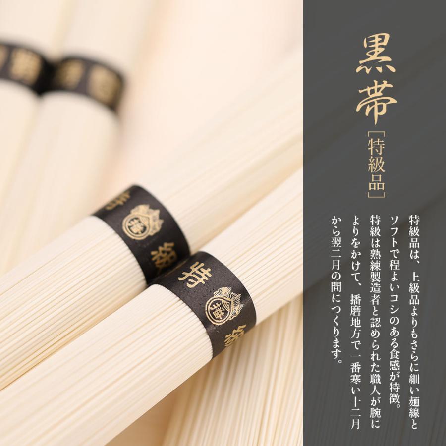 揖保乃糸 2026 そうめん 特級品 50g×22束 SD-40N ひね物 歳暮 お供え