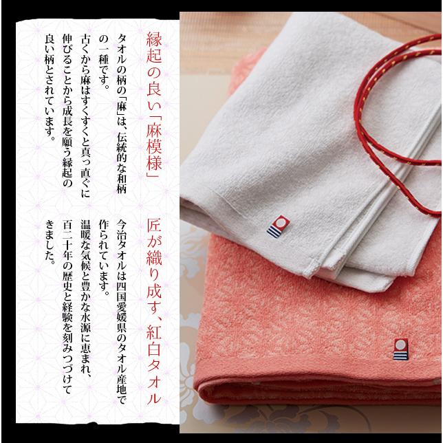 引っ越し 挨拶 結婚 出産 内祝い タオル ギフト 今治タオル 寿々 じゅじゅ 紅白 ハンドタオル 白 td-60306 爆買 | 今治タオル | 02