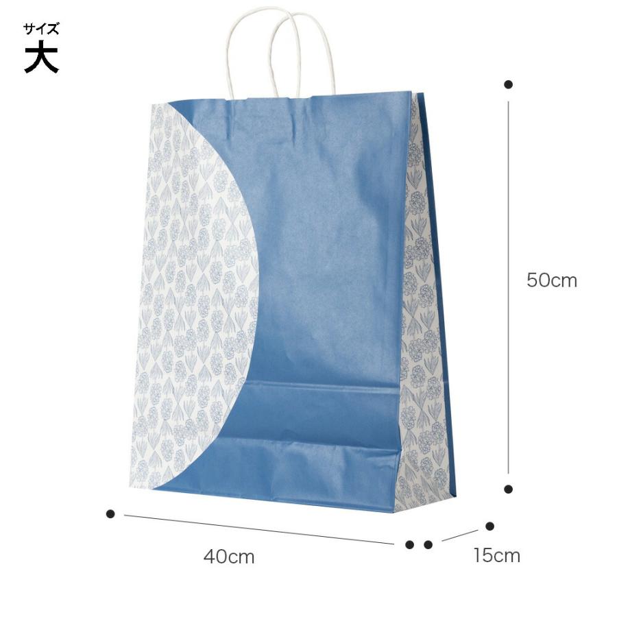 紙袋 ボタニカル 【※袋のみのご注文は出来ません】商品サイズに合った