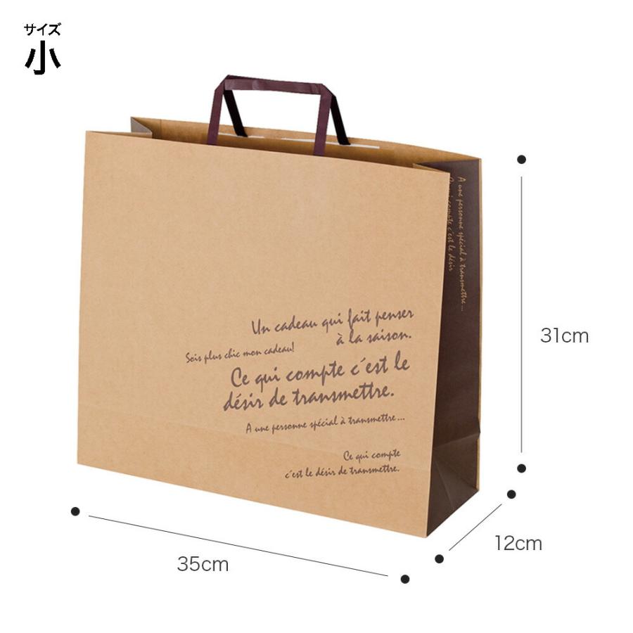 紙袋 ブラウン【※袋のみのご注文は出来ません】商品サイズに合った袋を