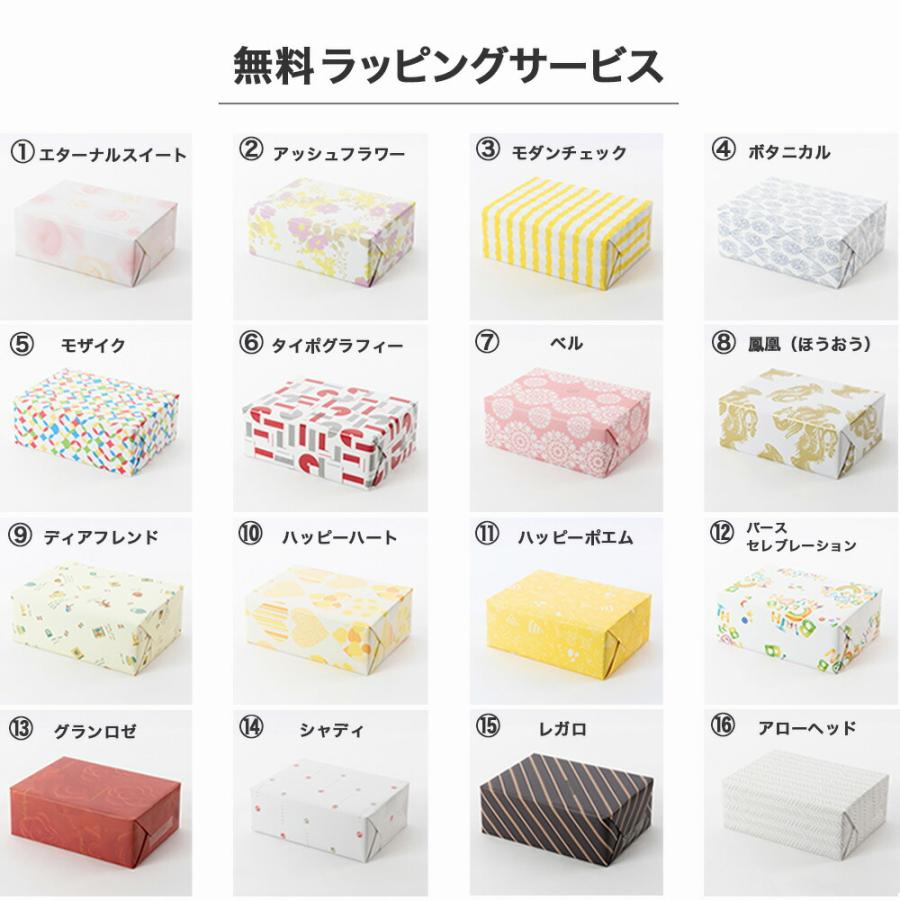 カタログギフト プレミアム 10800円コース 出産内祝い 結婚内祝い お返し グルメ 食品 快気 入学 新築 お祝い 出産 結婚 内祝い AOO クレ  tz_｜deliverydelight｜17