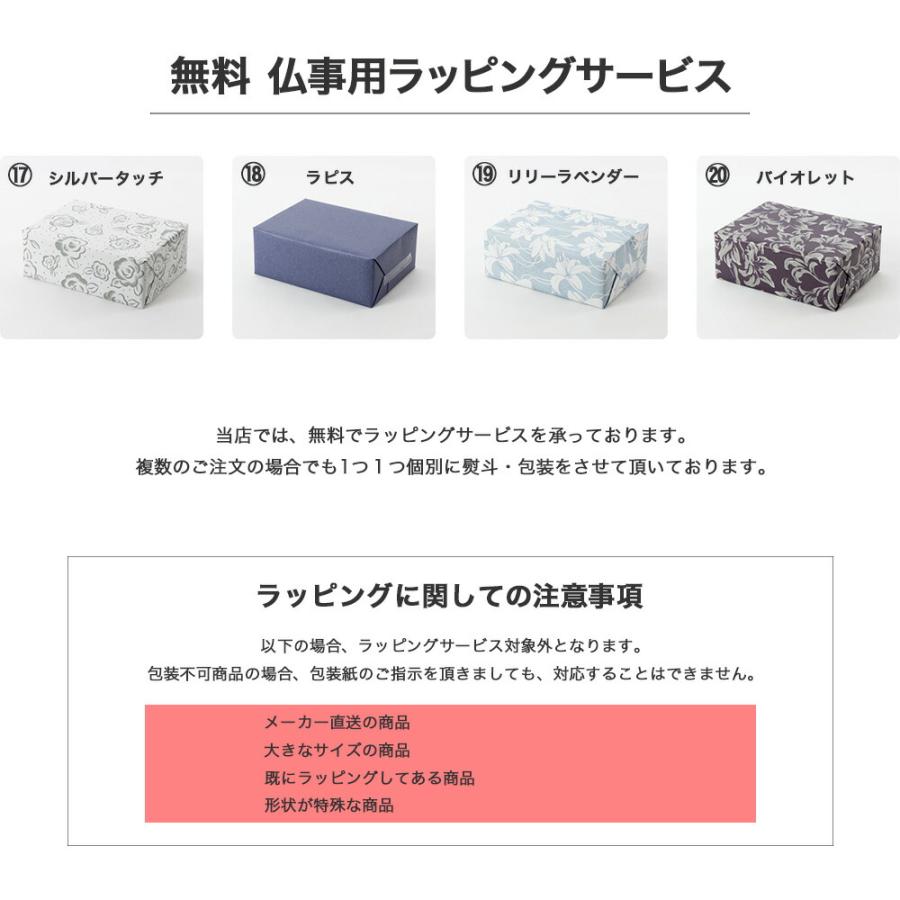 カタログギフト プレミアム 出産内祝い 結婚内祝い お返し グルメ 食品 快気 入学 新築 お祝い 出産 結婚 内祝い 引き出物 体験 BE ポワ  tz_｜deliverydelight｜18