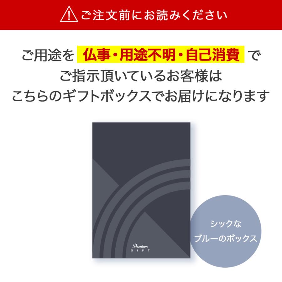 カタログギフト 結婚内祝い 出産内祝い お返し グルメ のし対応 お祝い 出産 結婚 内祝い 体験 COO ペシ tz_の画像