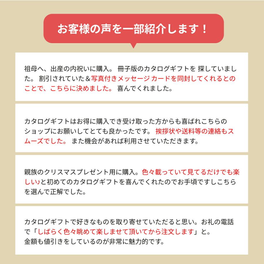カタログギフト 結婚内祝い 出産内祝い お返し グルメ のし対応 お祝い 出産 結婚 内祝い 体験 COO ペシ tz_の画像