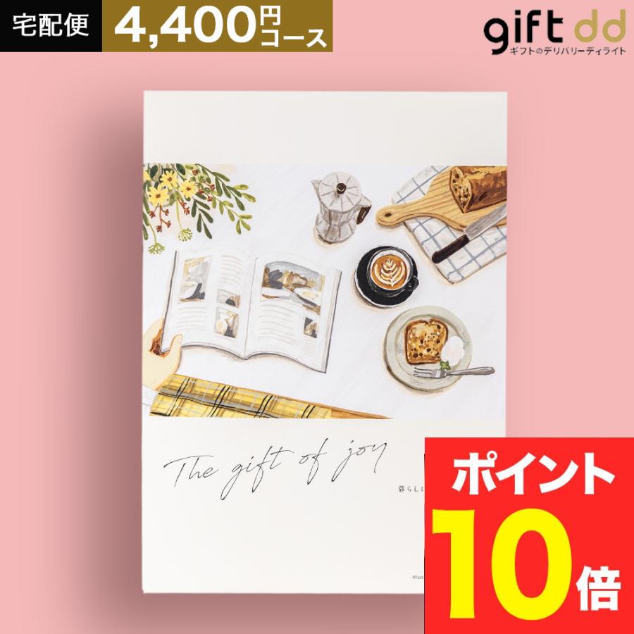 新品未使用 内祝い お返し プレゼント カタログギフト 体験 産直品 掲載 母の日 遅れてごめんね カタログギフト 結婚内祝い 出産内祝い お返し