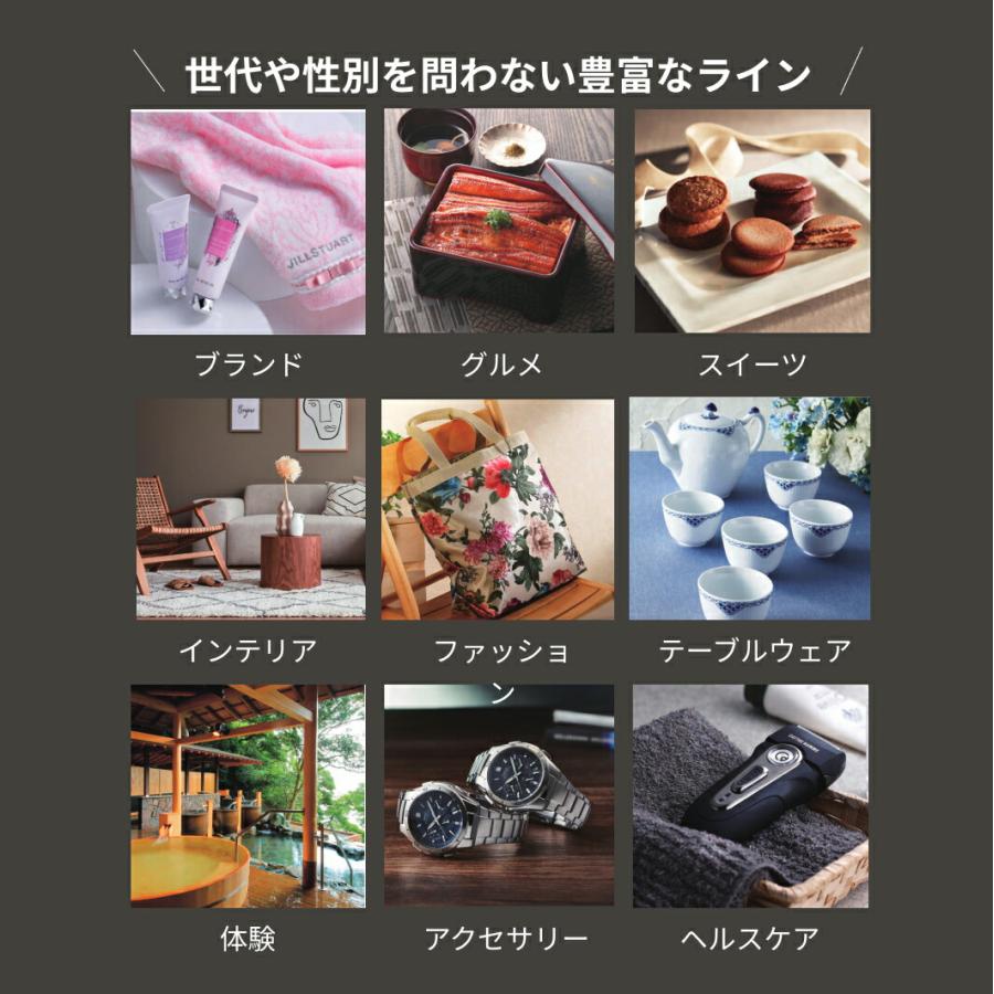 カタログギフト 内祝い グルメ 5900円コース 出産内祝い 結婚内祝い